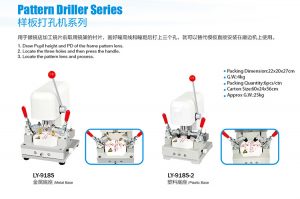 Lens Pattern Driller LY 918S - Image 2