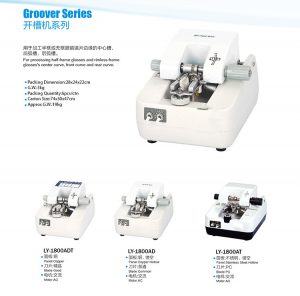Lens Groover LY 1800AD - Image 2