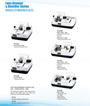 Lens Groover&Beveller - Image 2