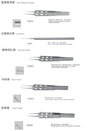 Practical Micro Ophthalmic Surgical Instrument Set - Image 3